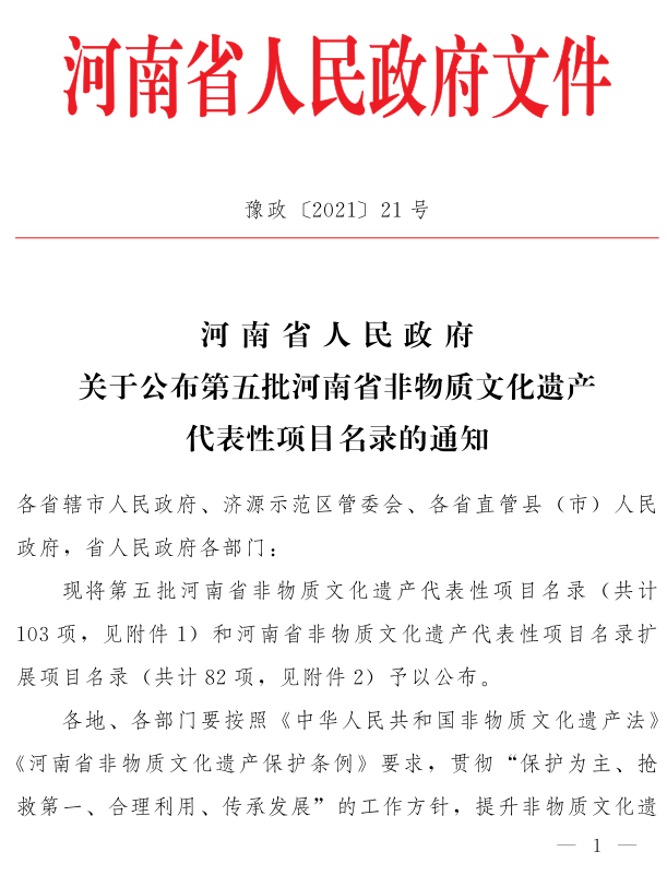 1-210P6145A3N5.png