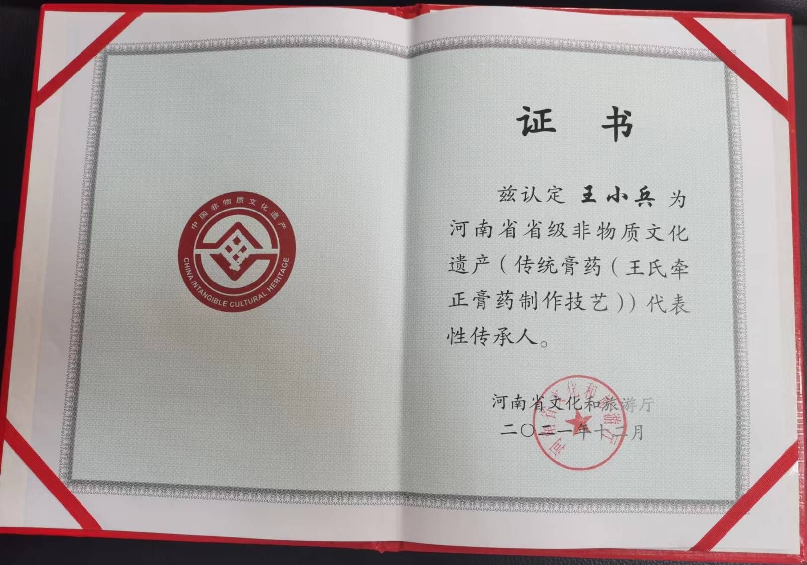 1-220F215543V07.jpg